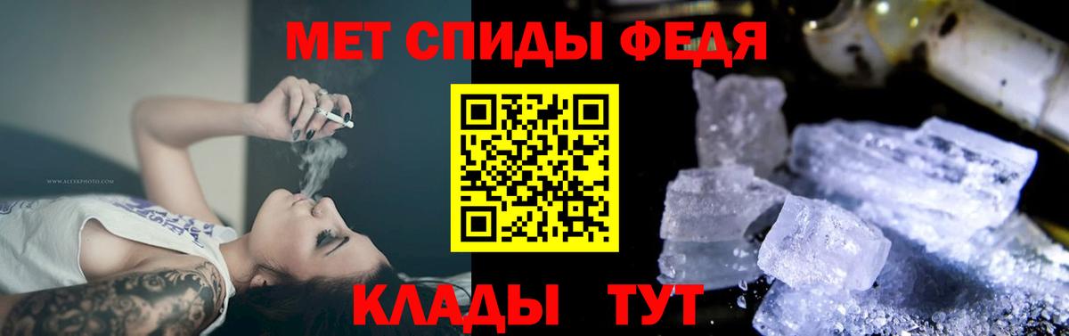 АМФЕТАМИН VHQ Нефтекамск