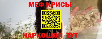 соль ск Славгород