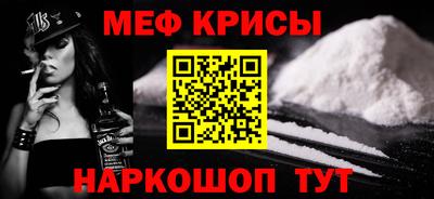 прущие грибы Ставрополь