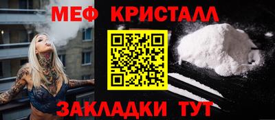 ГАЛЛЮЦИНОГЕННЫЕ ГРИБЫ Славянск-на-Кубани