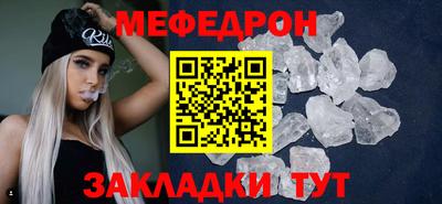 соль ск Славгород