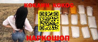 а пвп мука Сланцы