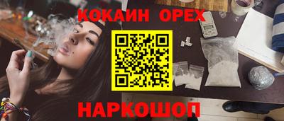 ГАЛЛЮЦИНОГЕННЫЕ ГРИБЫ Славянск-на-Кубани