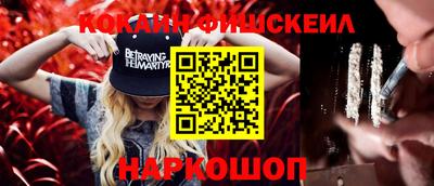 ГАЛЛЮЦИНОГЕННЫЕ ГРИБЫ Славянск-на-Кубани
