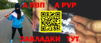 соль ск Славгород