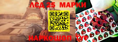 ГАЛЛЮЦИНОГЕННЫЕ ГРИБЫ Славянск-на-Кубани