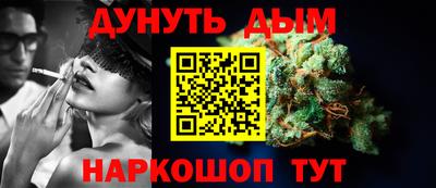ГАЛЛЮЦИНОГЕННЫЕ ГРИБЫ Славянск-на-Кубани