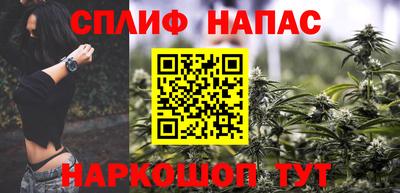 а пвп мука Сланцы