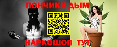 а пвп мука Сланцы