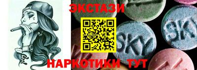 а пвп мука Сланцы