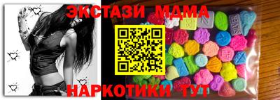 прущие грибы Ставрополь