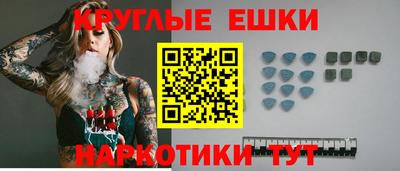 прущие грибы Ставрополь