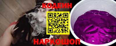 а пвп мука Сланцы