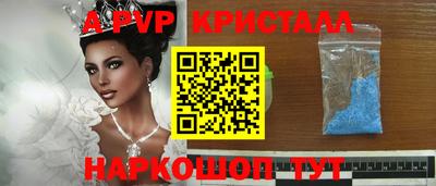 бутик Старая Купавна