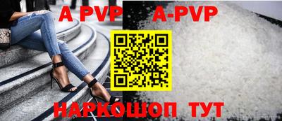 соль ск Славгород