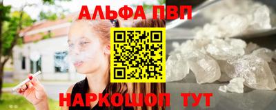 ГАЛЛЮЦИНОГЕННЫЕ ГРИБЫ Славянск-на-Кубани