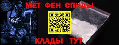 а пвп мука Сланцы