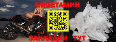 ГАЛЛЮЦИНОГЕННЫЕ ГРИБЫ Славянск-на-Кубани