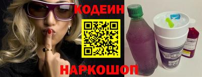 соль ск Славгород