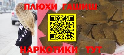 соль ск Славгород