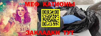 ГАЛЛЮЦИНОГЕННЫЕ ГРИБЫ Славянск-на-Кубани