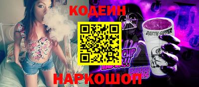 соль ск Славгород