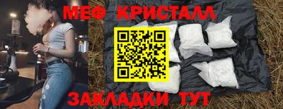 а пвп мука Сланцы