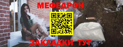 соль ск Славгород