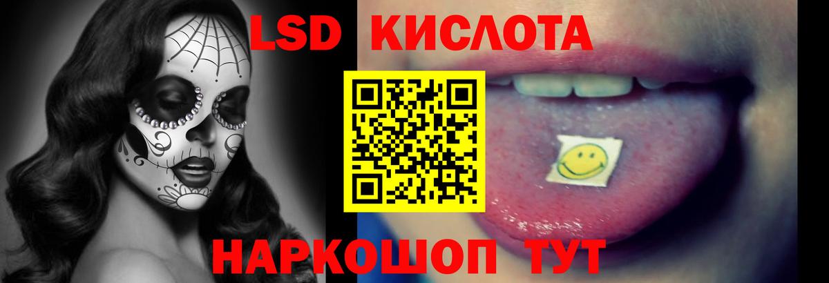 Лсд 25 экстази  LSD-25 экстази кислота  Лсд 25 экстази ecstasy  Вход с VPN  Нефтекамск 