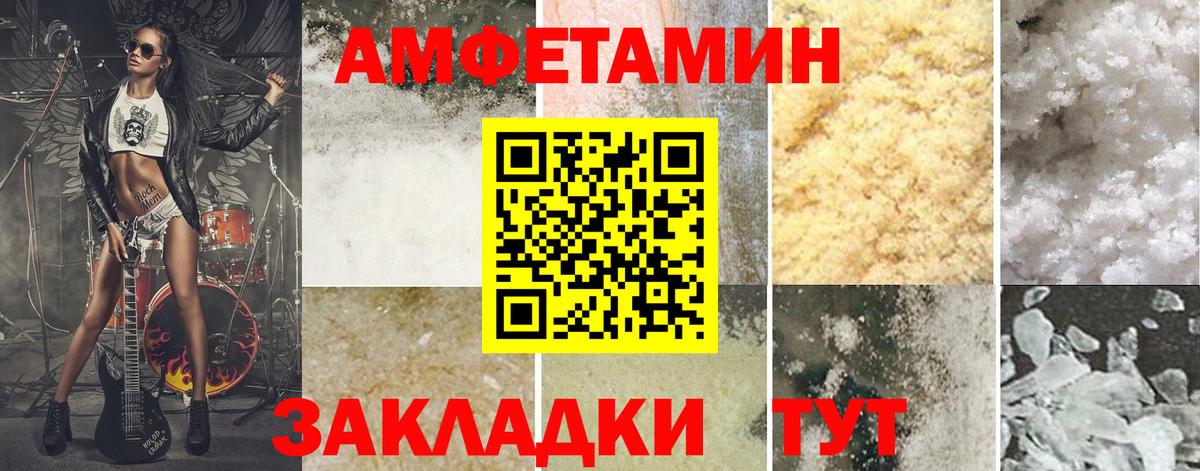 МЕТАМФЕТАМИН Methamphetamine  МЕТАМФЕТАМИН Methamphetamine  Нефтекамск  Вход с VPN 