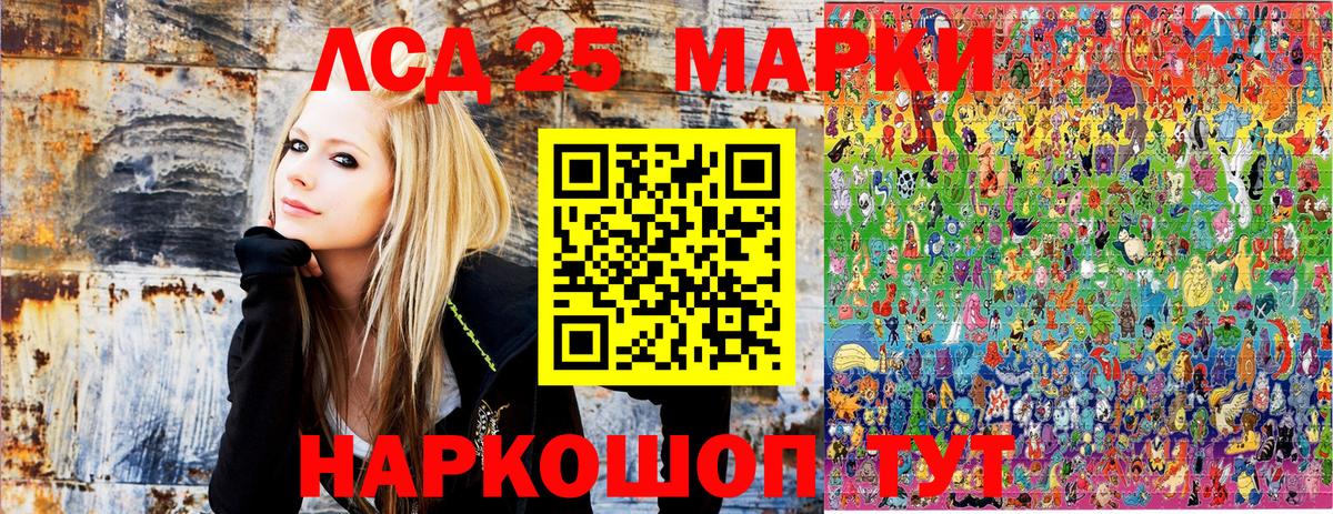 Нефтекамск  Марки 25I-NBOMe 1,5мг  Наркотические марки  Вход с VPN 