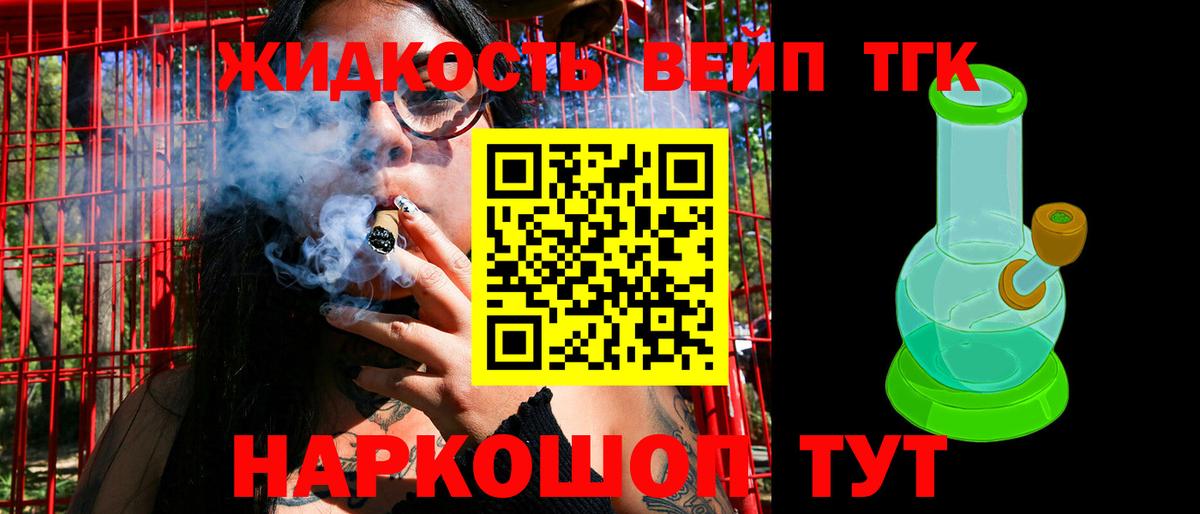 Дистиллят ТГК Wax Нефтекамск