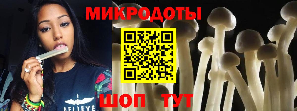 Галлюциногенные грибы MAGIC MUSHROOMS Нефтекамск