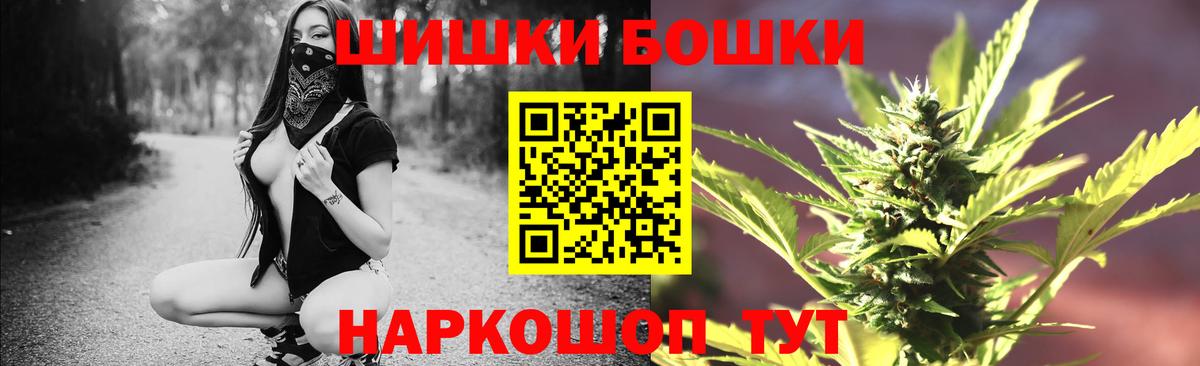 Марихуана семена Нефтекамск