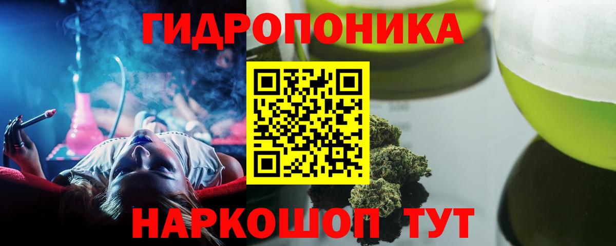 Каннабис ГИДРОПОН  Каннабис Amnesia  Нефтекамск  Вход с VPN 